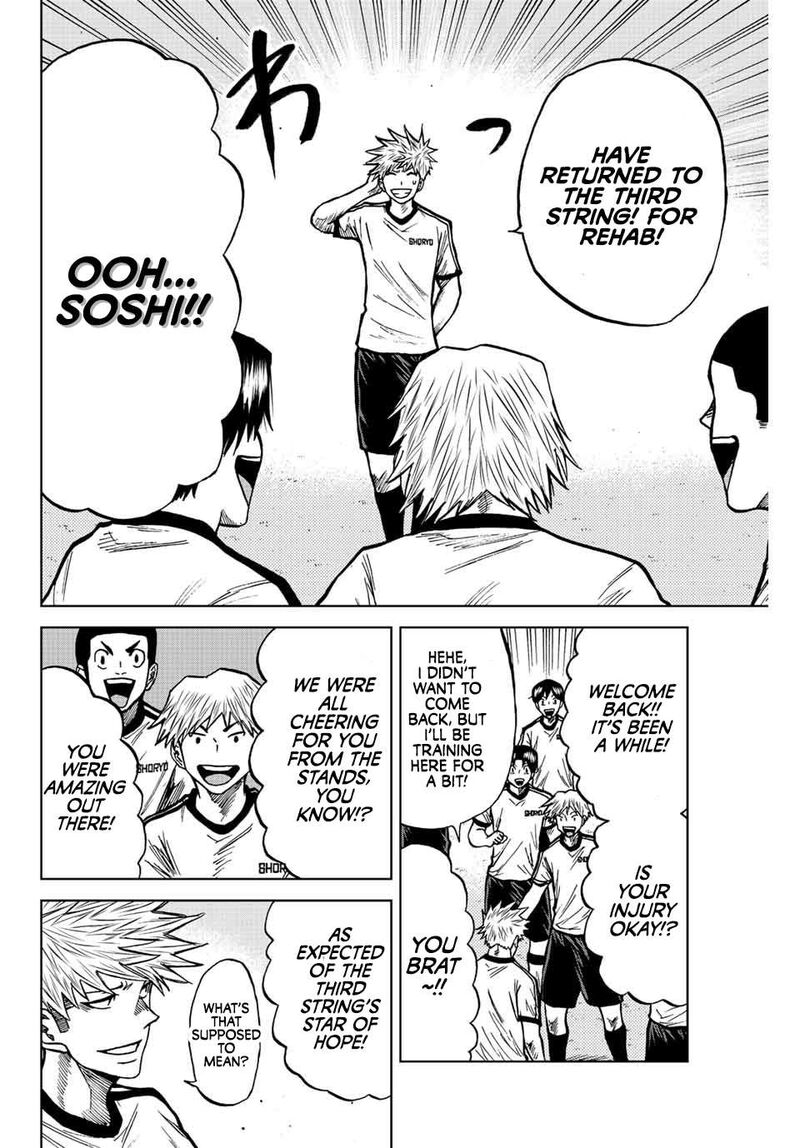 Aoku Somero Chapter 70 Page 6