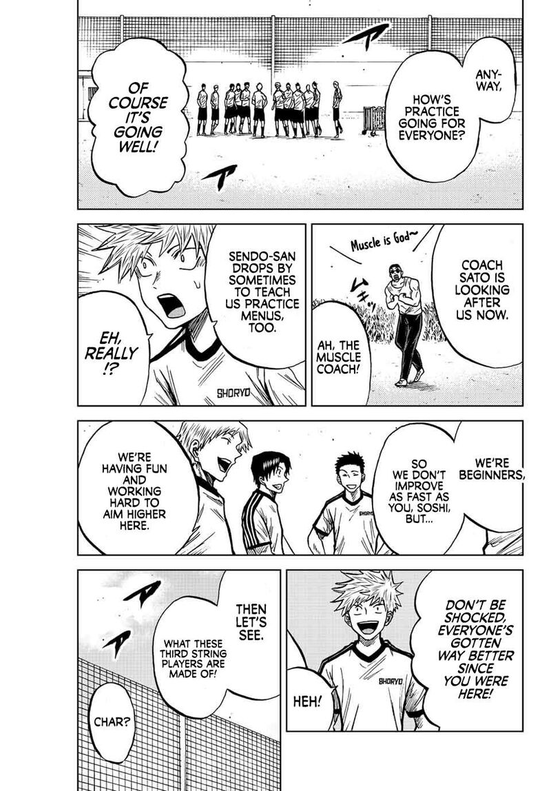 Aoku Somero Chapter 70 Page 7