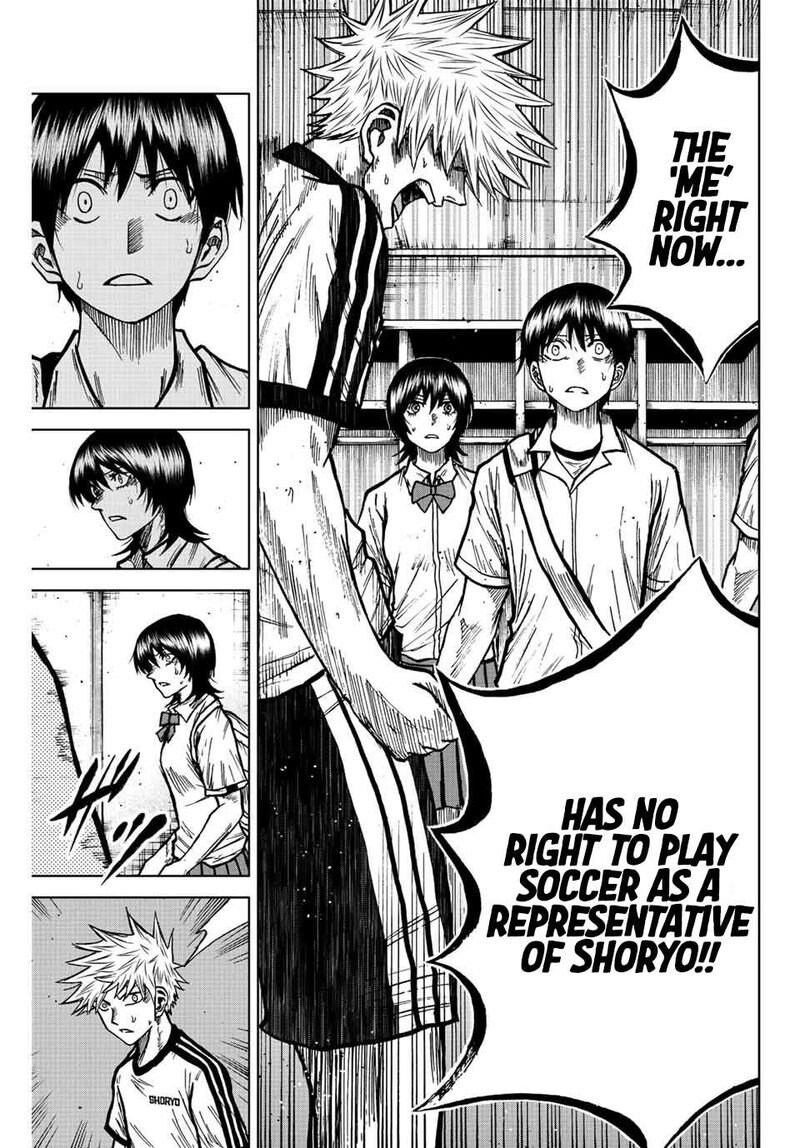 Aoku Somero Chapter 71 Page 15