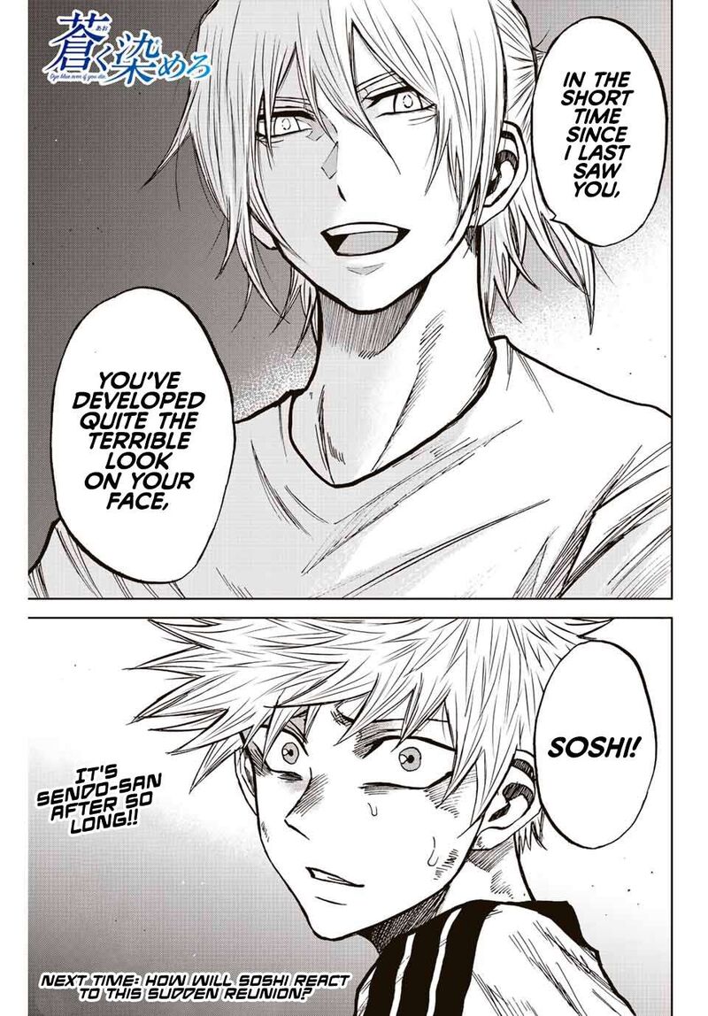 Aoku Somero Chapter 72 Page 17