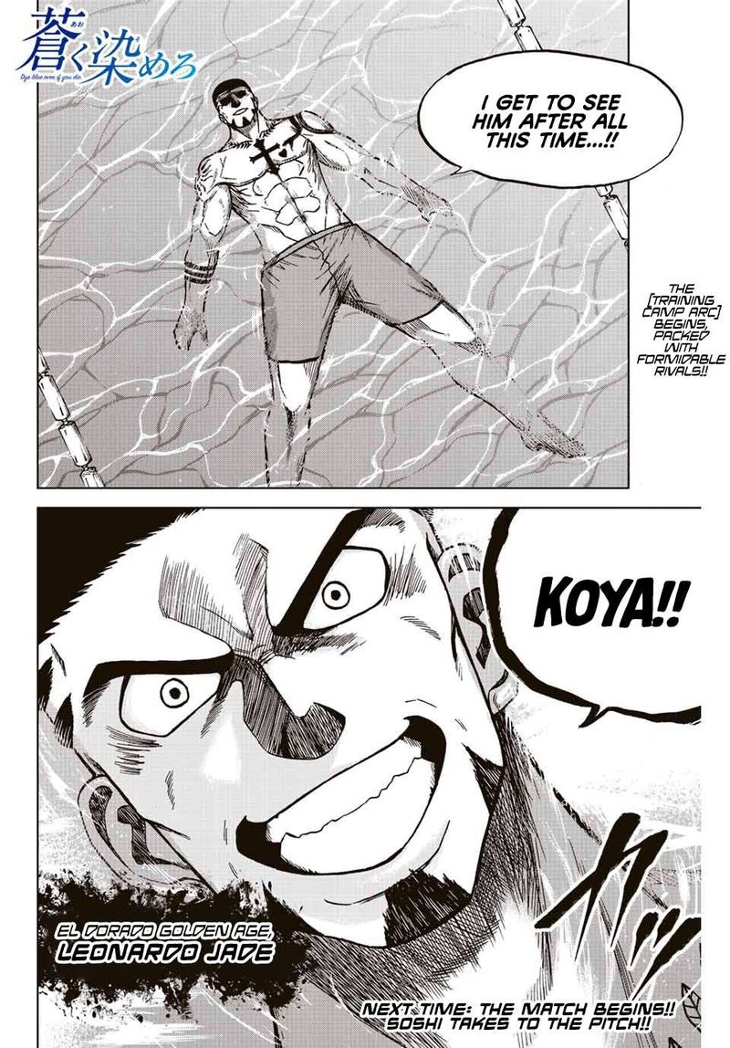 Aoku Somero Chapter 74 Page 18