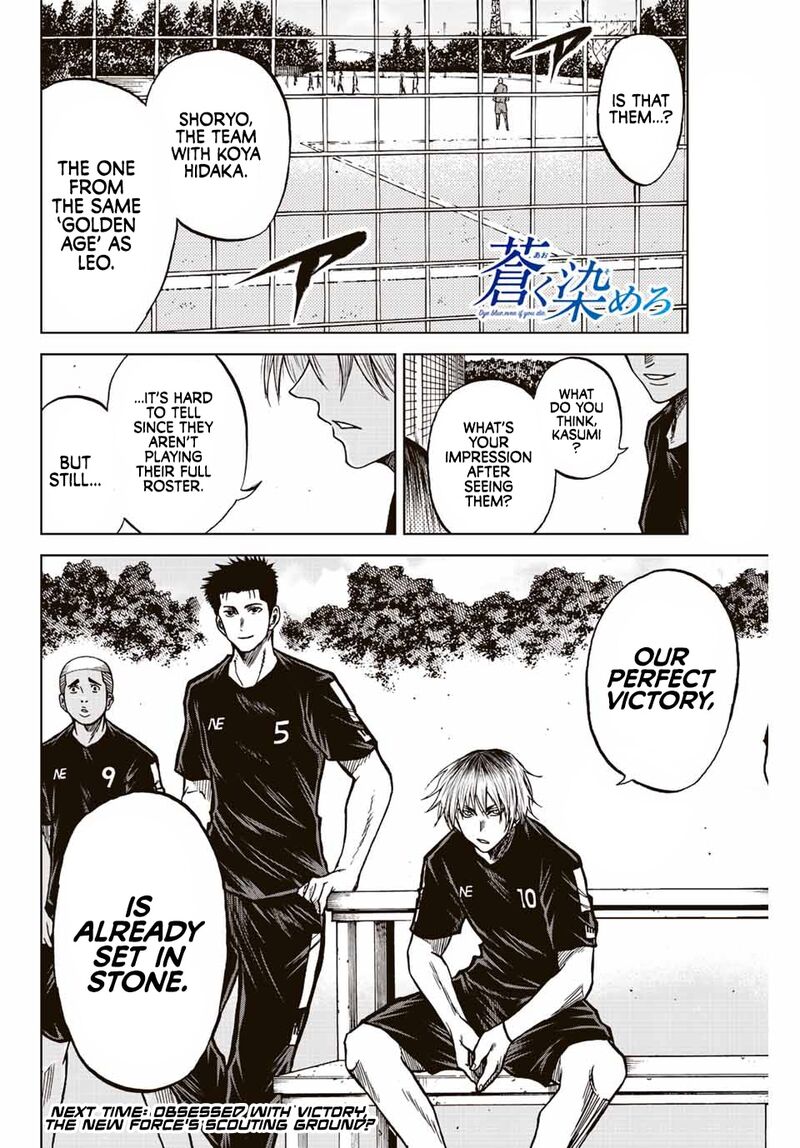 Aoku Somero Chapter 75 Page 18