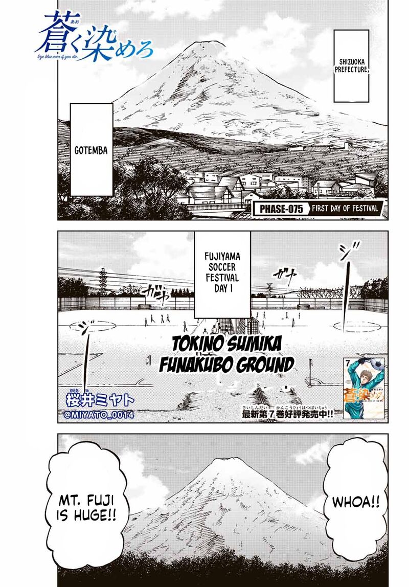 Aoku Somero Chapter 75 Page 2