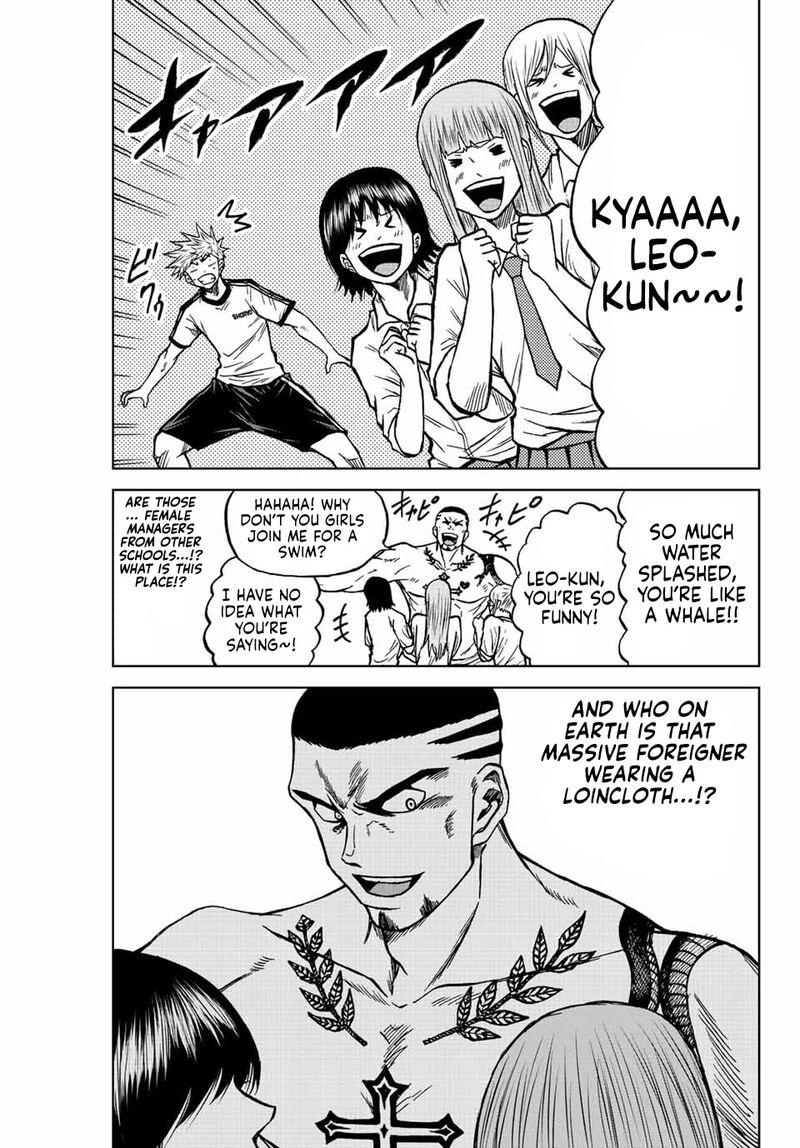 Aoku Somero Chapter 76 Page 16