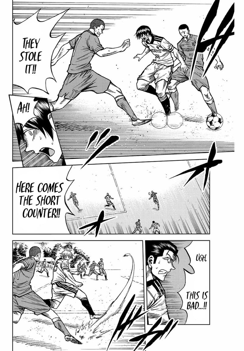 Aoku Somero Chapter 78 Page 11