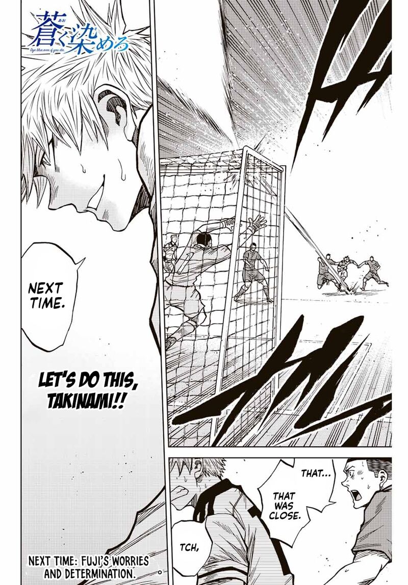 Aoku Somero Chapter 78 Page 19