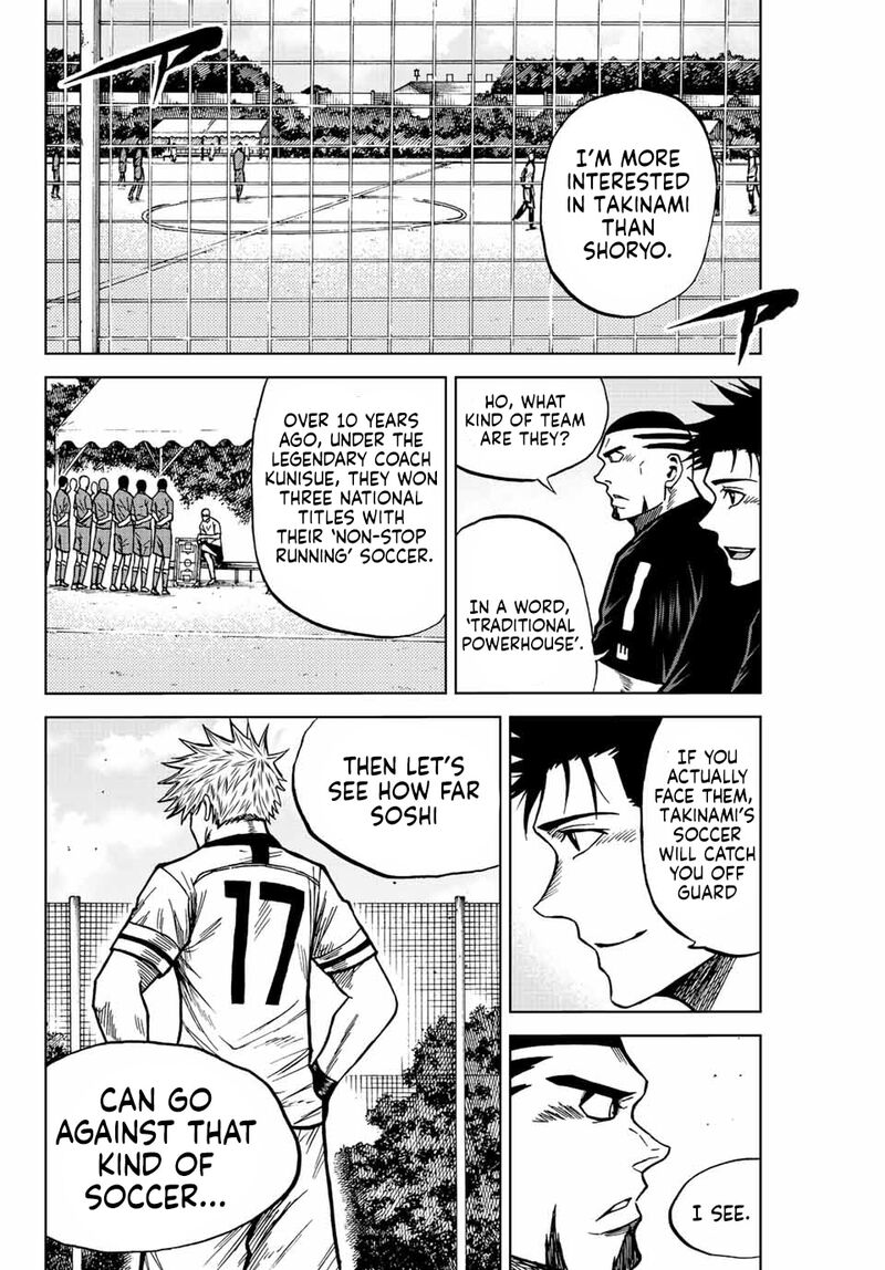 Aoku Somero Chapter 78 Page 5