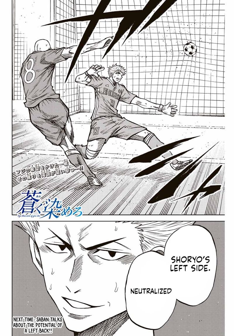 Aoku Somero Chapter 79 Page 19