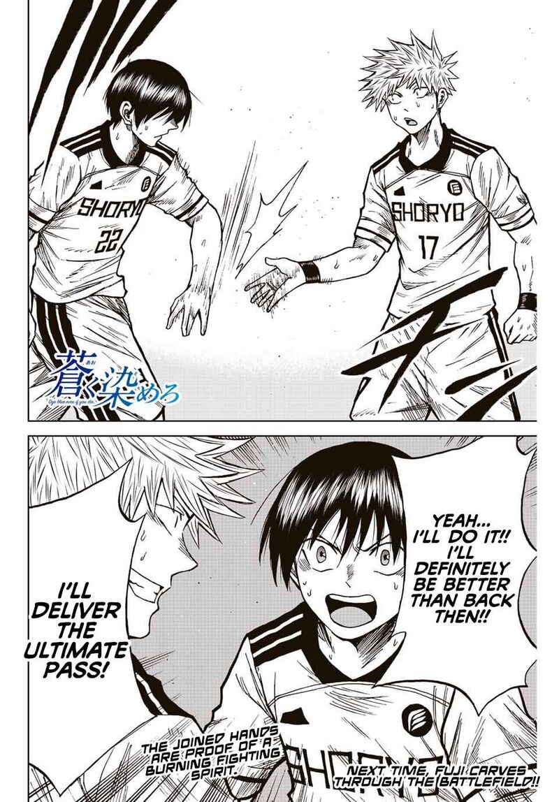 Aoku Somero Chapter 80 Page 17