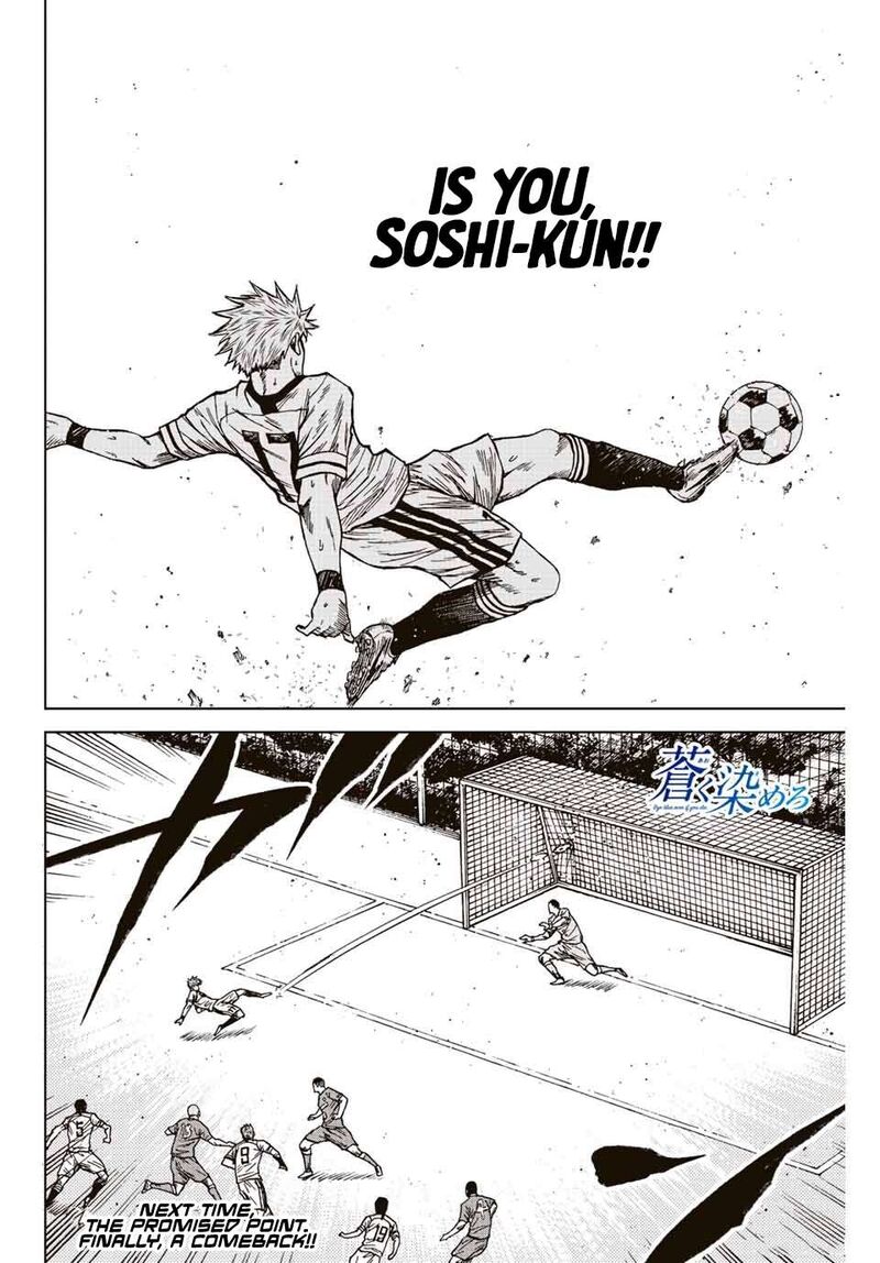 Aoku Somero Chapter 82 Page 19