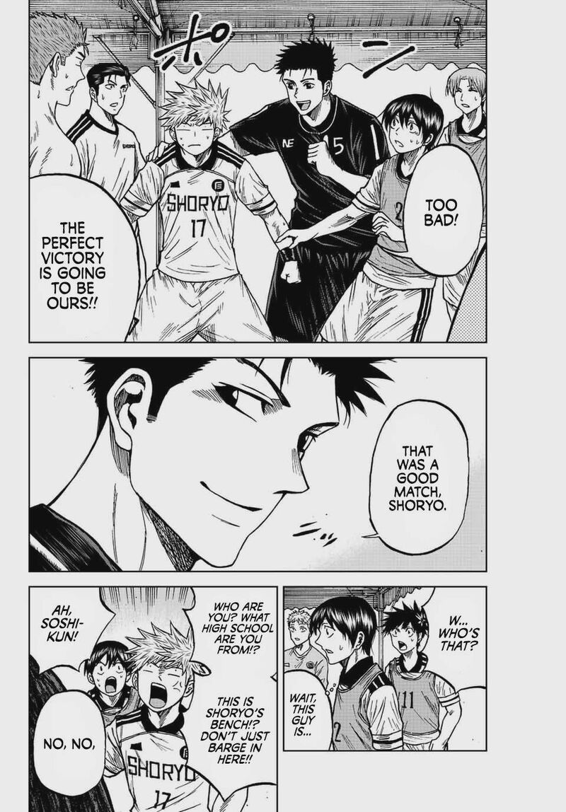 Aoku Somero Chapter 84 Page 10