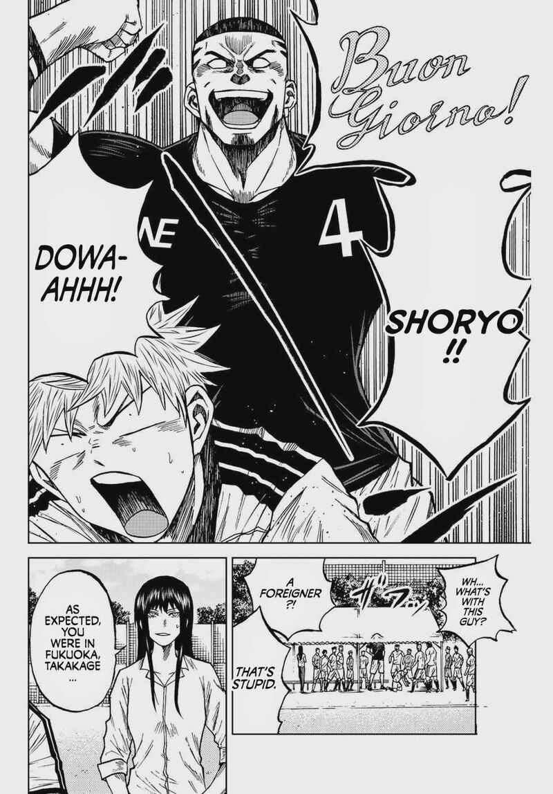 Aoku Somero Chapter 84 Page 12