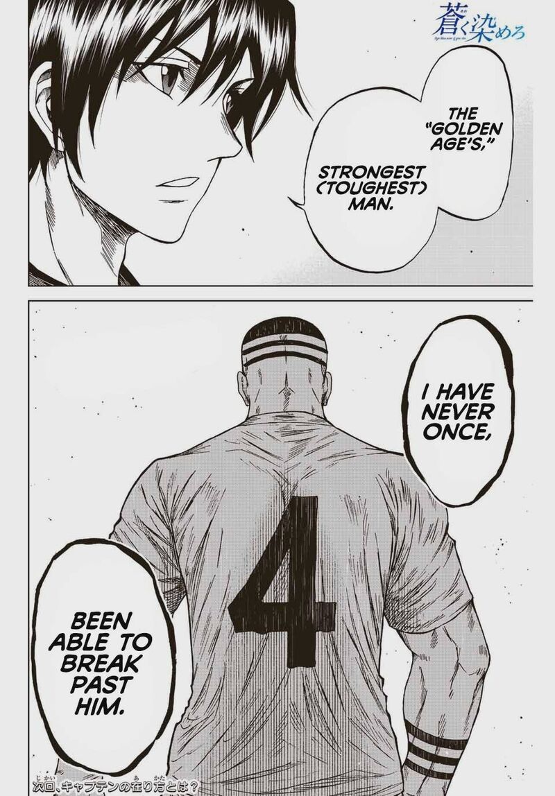 Aoku Somero Chapter 84 Page 16