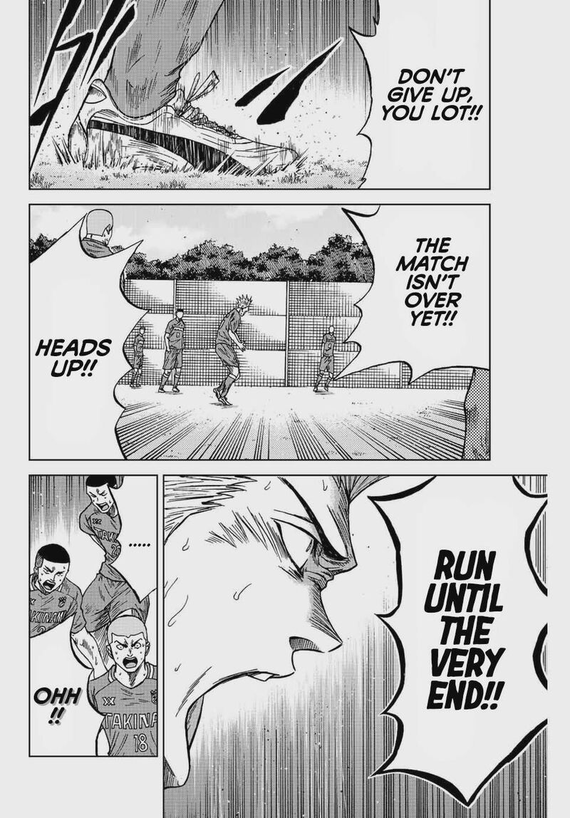 Aoku Somero Chapter 84 Page 2