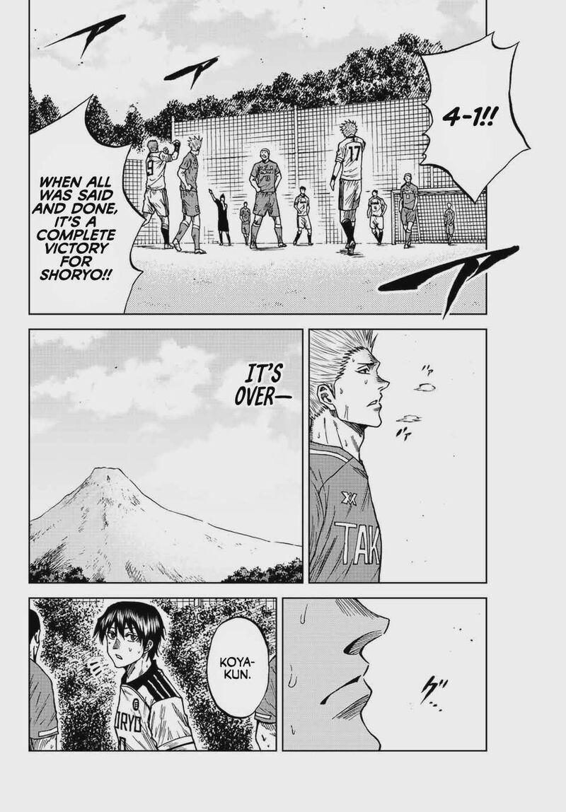 Aoku Somero Chapter 84 Page 6