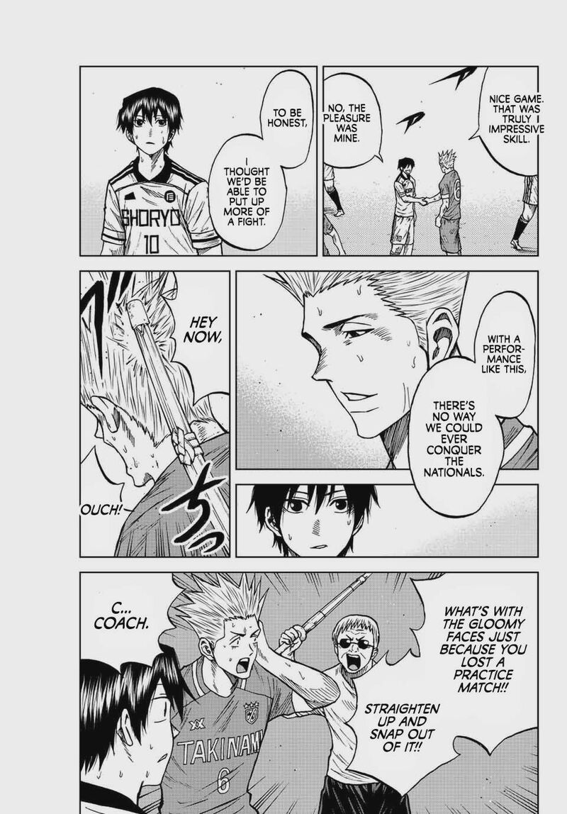 Aoku Somero Chapter 84 Page 7