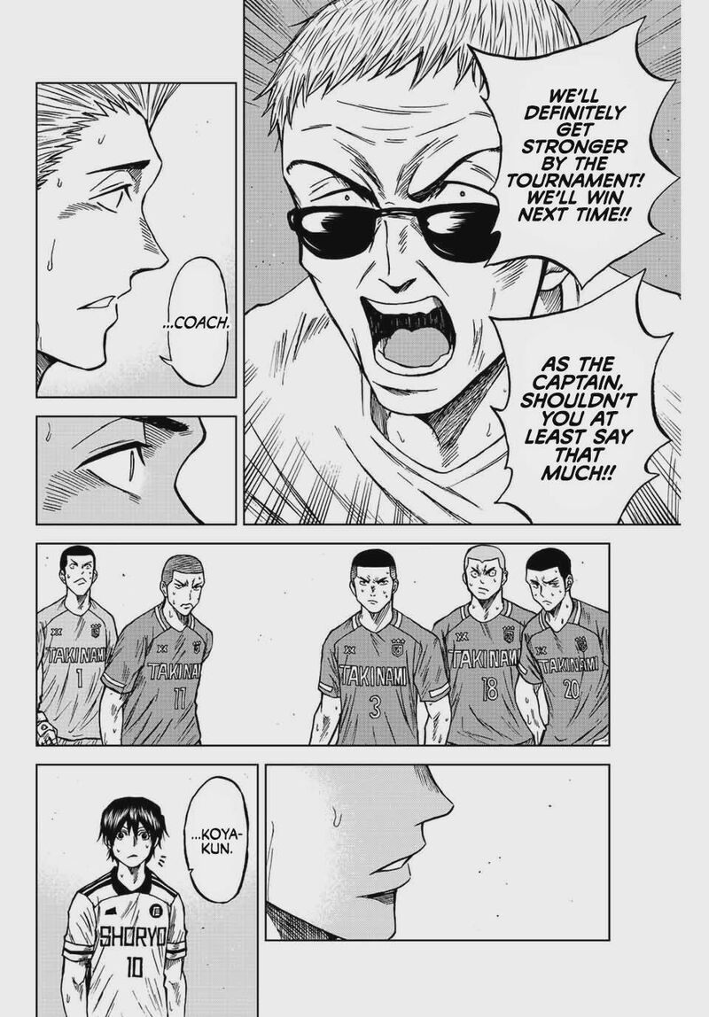 Aoku Somero Chapter 84 Page 8