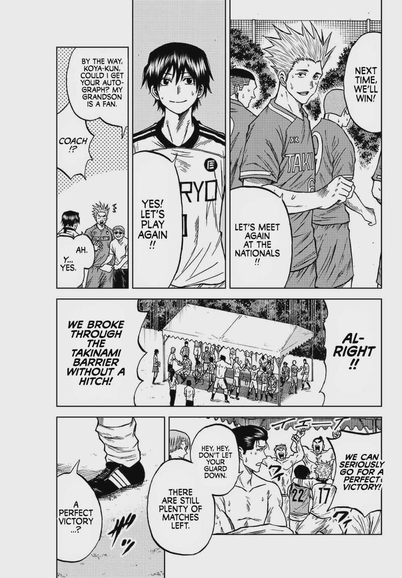 Aoku Somero Chapter 84 Page 9