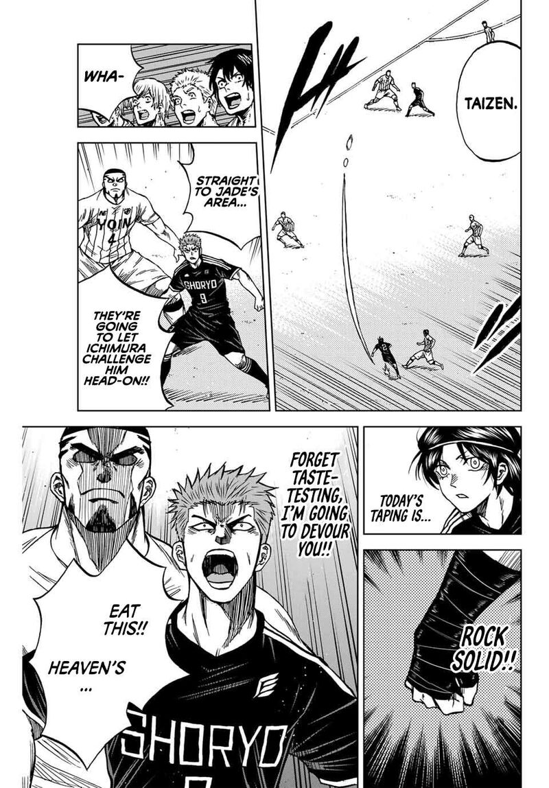 Aoku Somero Chapter 86 Page 11