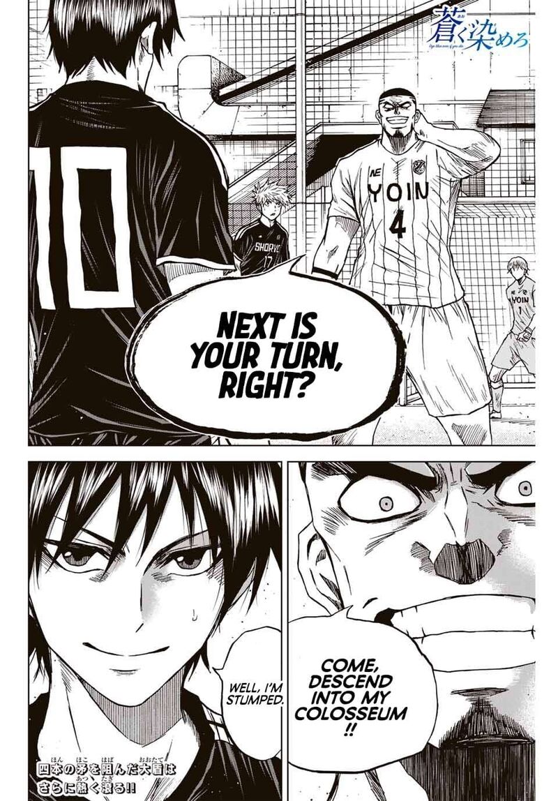 Aoku Somero Chapter 87 Page 18
