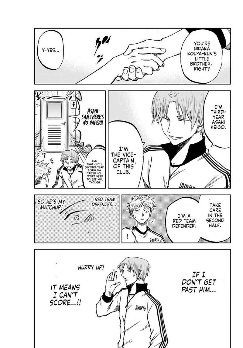 Aoku Somero Chapter 9 Page 13