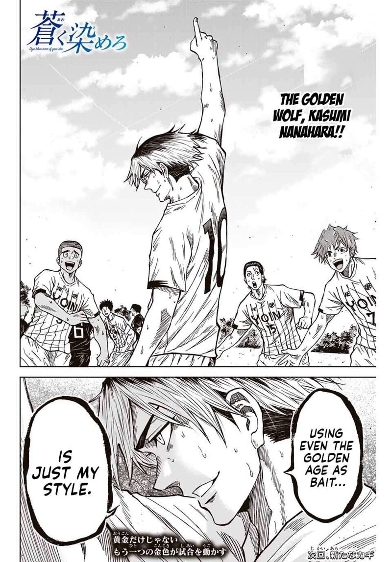 Aoku Somero Chapter 92 Page 18