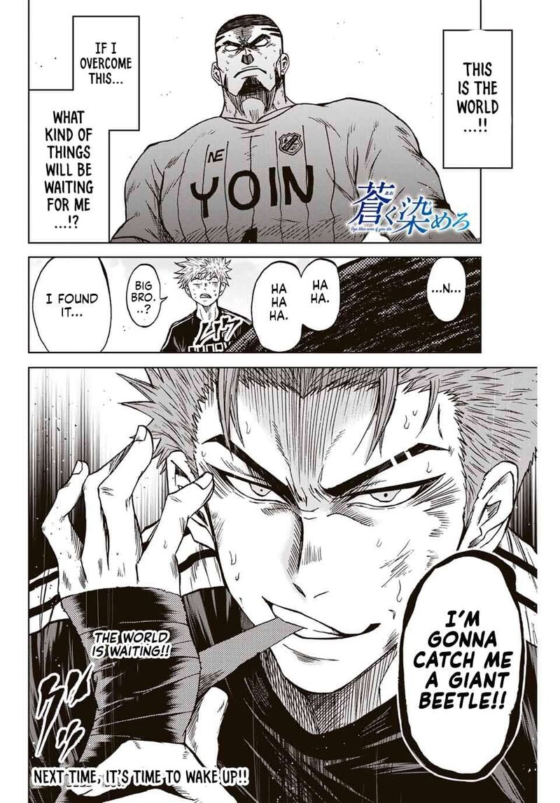 Aoku Somero Chapter 94 Page 18