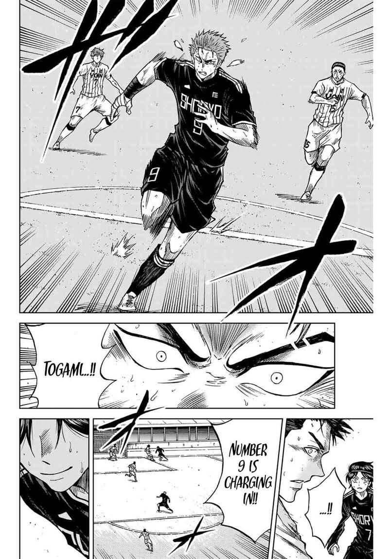 Aoku Somero Chapter 96 Page 11