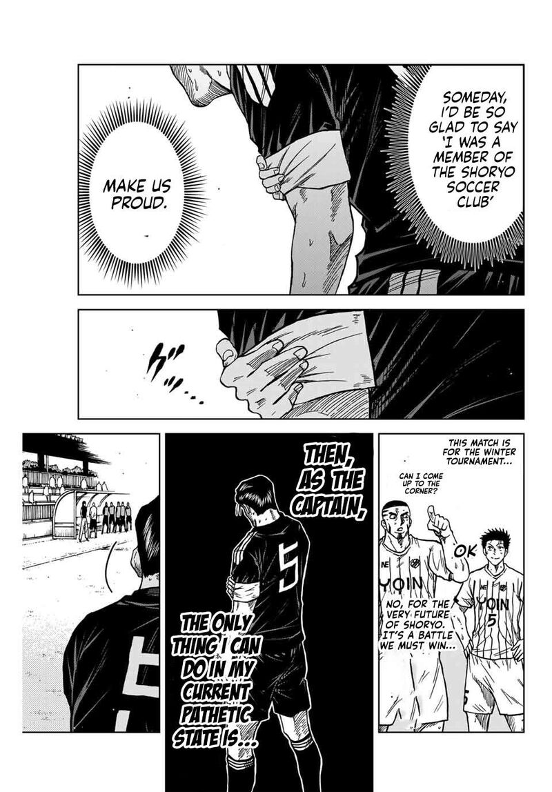 Aoku Somero Chapter 99 Page 12