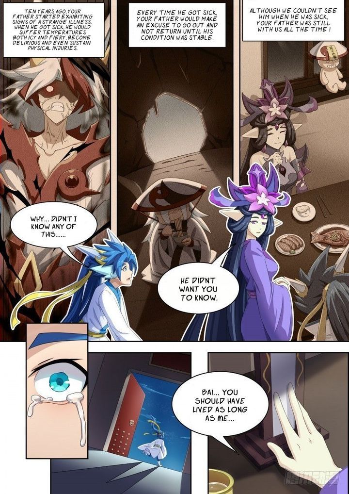 Aola Star Parallel Universe Chapter 32 Page 24