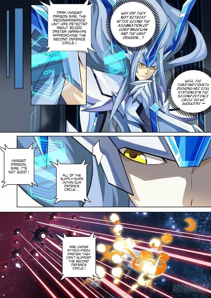 Aola Star Parallel Universe Chapter 70 Page 8