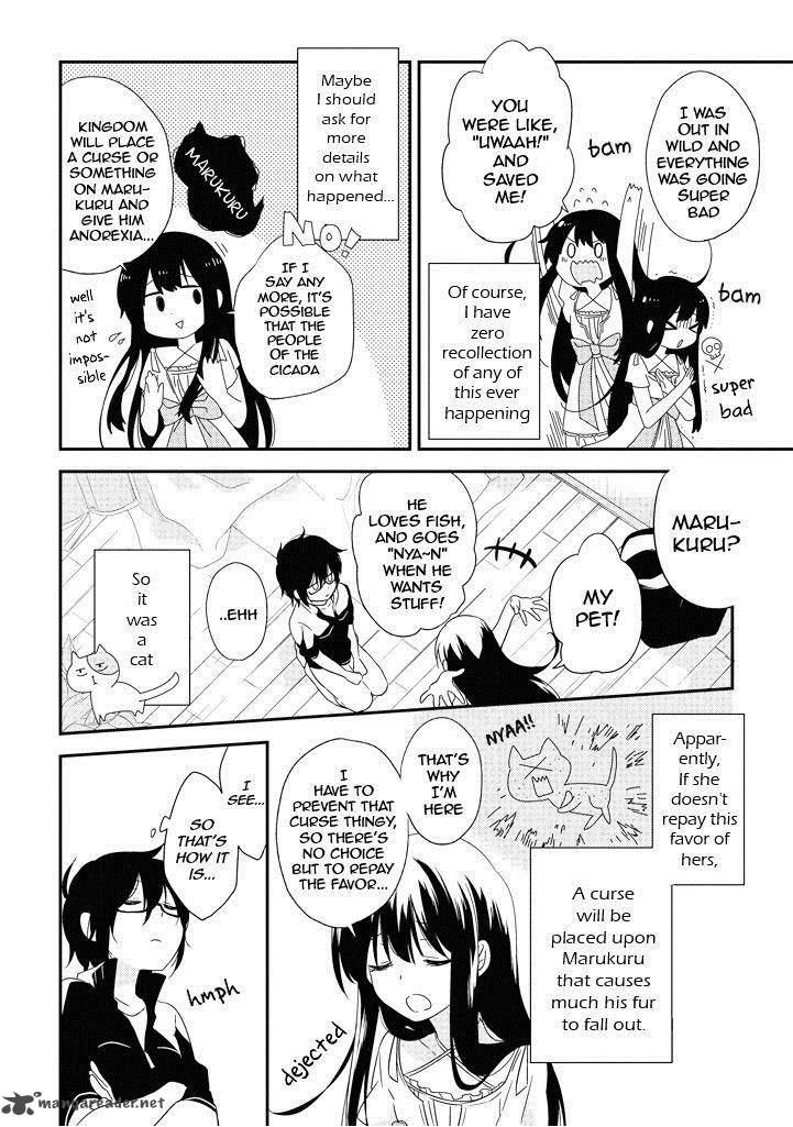 Aozora Kirai No Usotsuki Semiko Chapter 1 Page 11