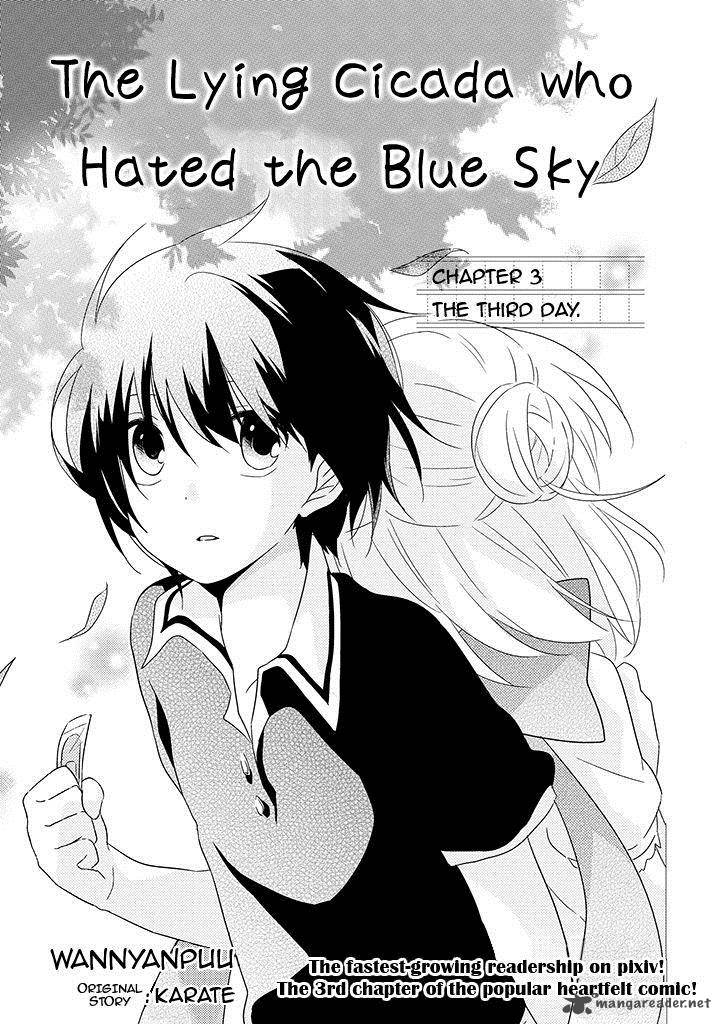 Aozora Kirai No Usotsuki Semiko Chapter 3 Page 1