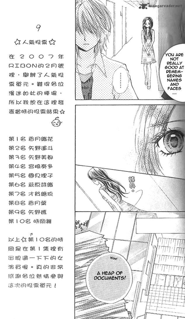 Aozora Pop Chapter 10 Page 7