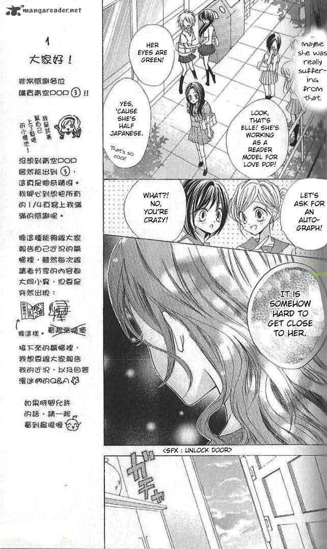 Aozora Pop Chapter 11 Page 12