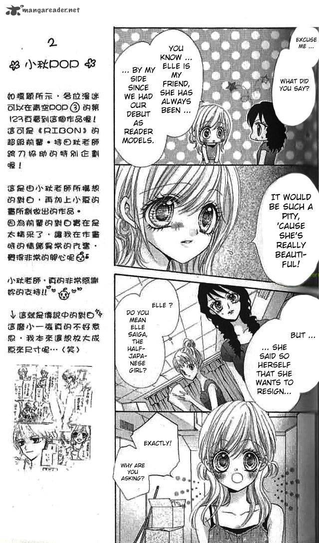 Aozora Pop Chapter 11 Page 18