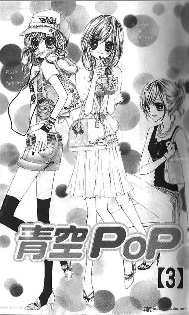 Aozora Pop Chapter 11 Page 4