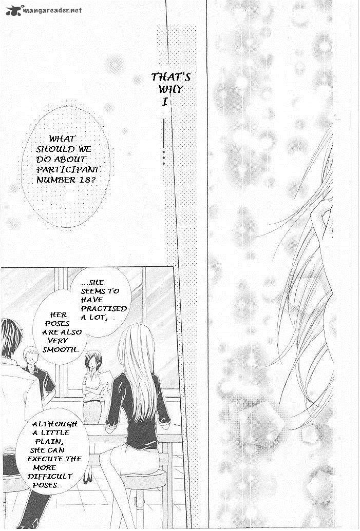 Aozora Pop Chapter 13 Page 31