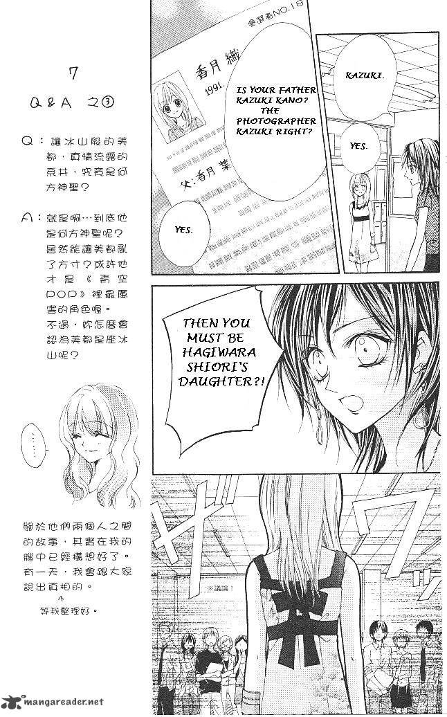 Aozora Pop Chapter 14 Page 21