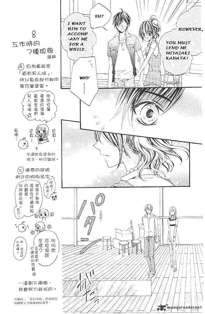 Aozora Pop Chapter 14 Page 25