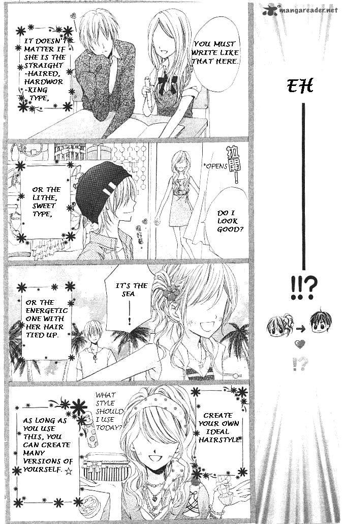 Aozora Pop Chapter 14 Page 8