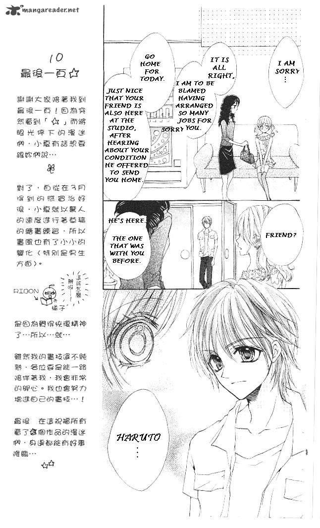 Aozora Pop Chapter 15 Page 18