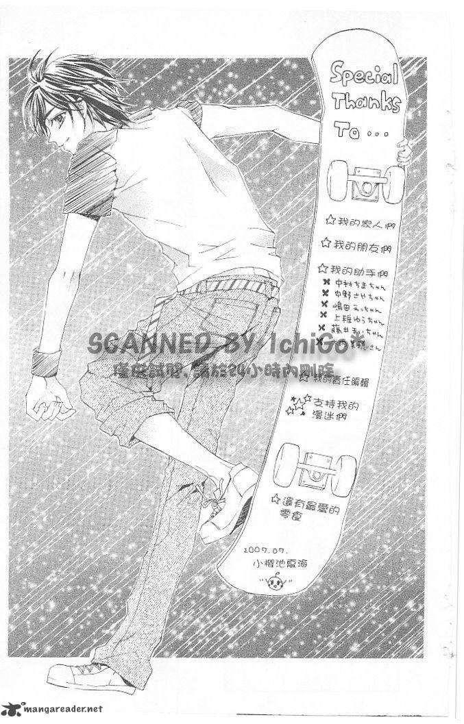 Aozora Pop Chapter 15 Page 40