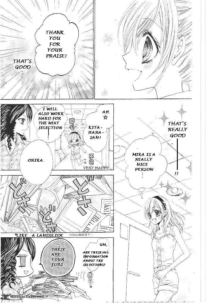 Aozora Pop Chapter 15 Page 6