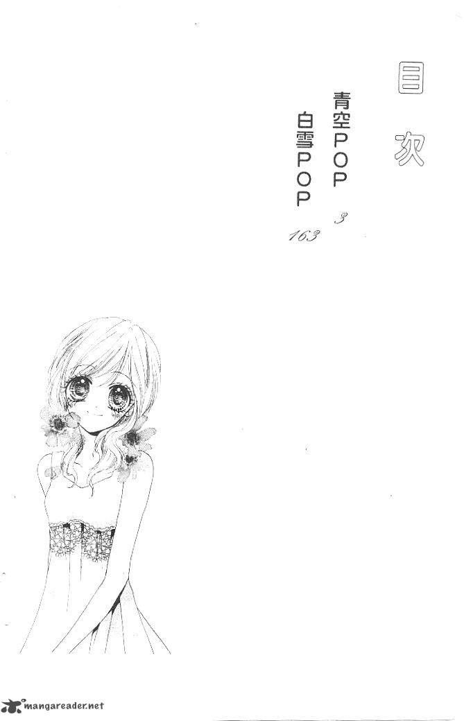 Aozora Pop Chapter 16 Page 4