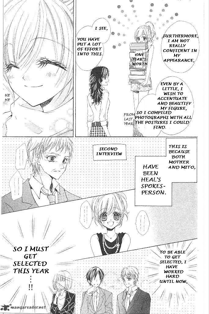 Aozora Pop Chapter 17 Page 11