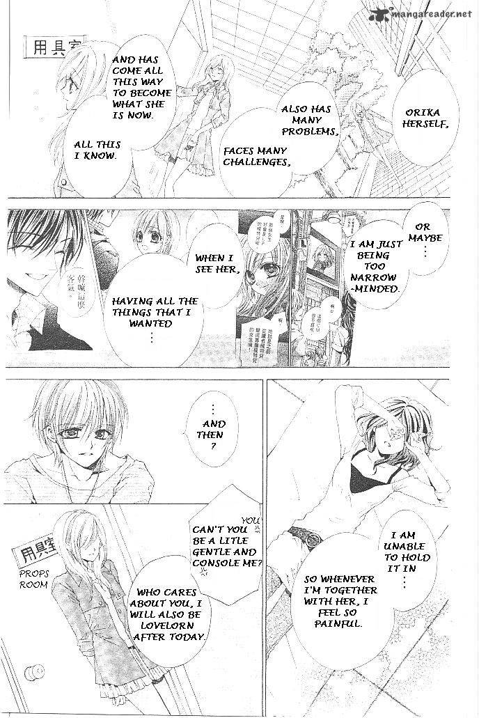 Aozora Pop Chapter 17 Page 23