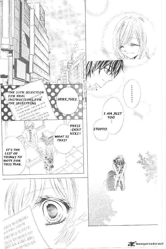 Aozora Pop Chapter 17 Page 8