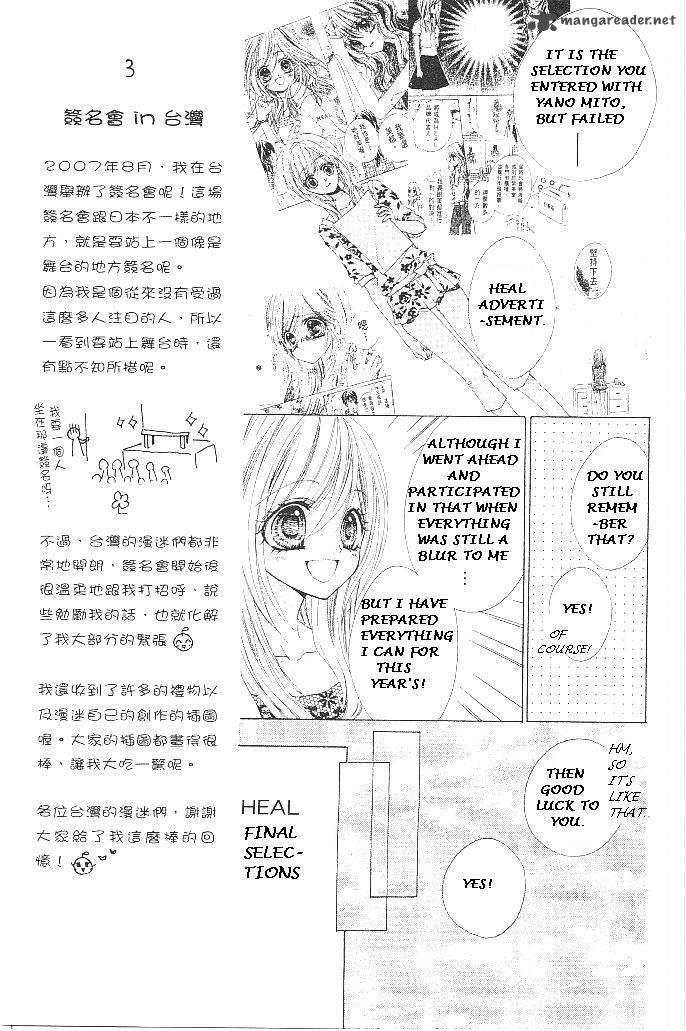 Aozora Pop Chapter 17 Page 9