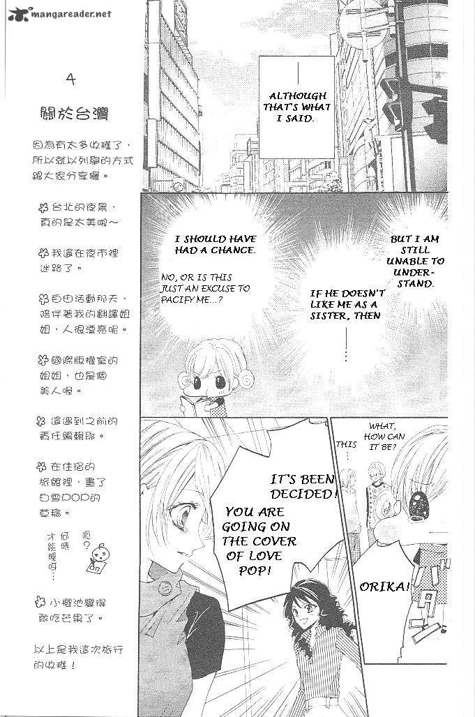 Aozora Pop Chapter 18 Page 13